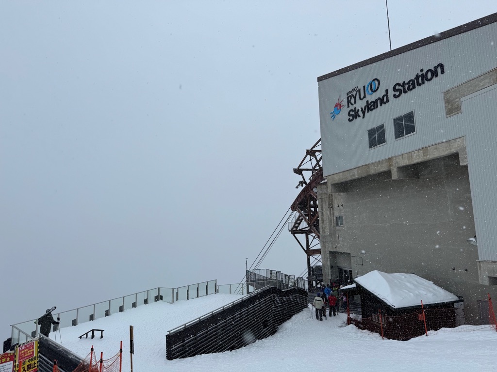 竜王スキーパーク