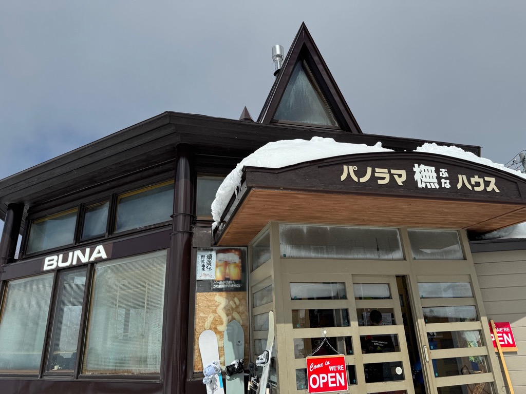 野沢温泉スキー場