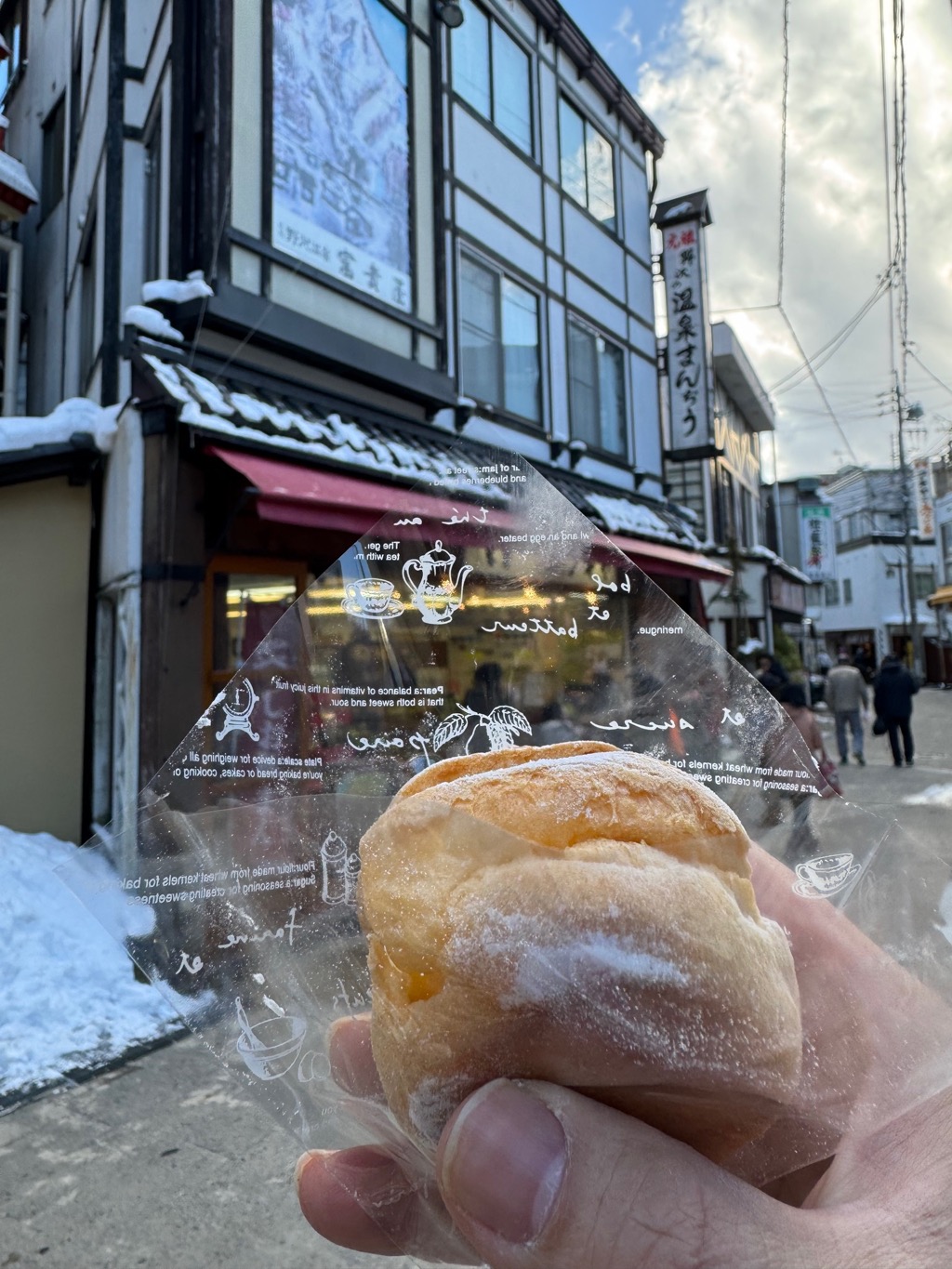 野沢温泉スキー場