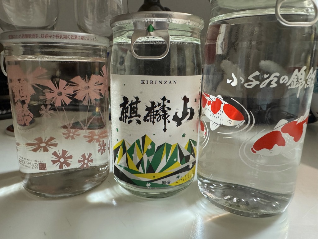 かぐらスキー場