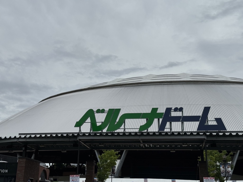 ベルーナドーム