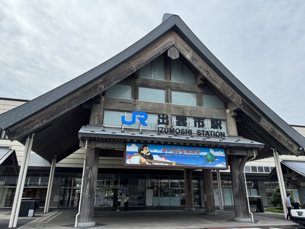 出雲市駅