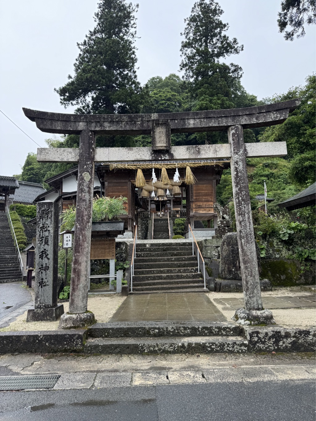 須我神社（島根県）