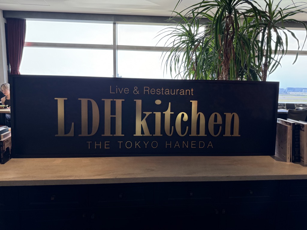 LDH kitchen