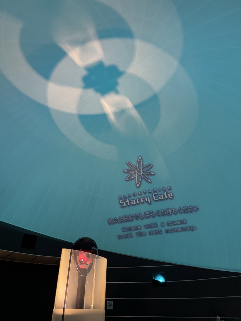 プラネタリウム