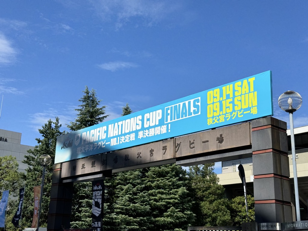 秩父宮ラグビー場