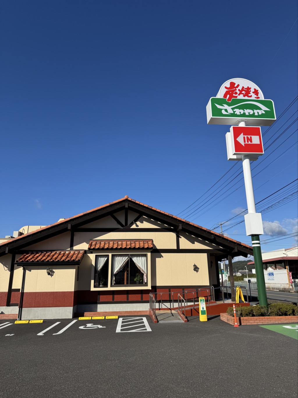 さわやか島田店