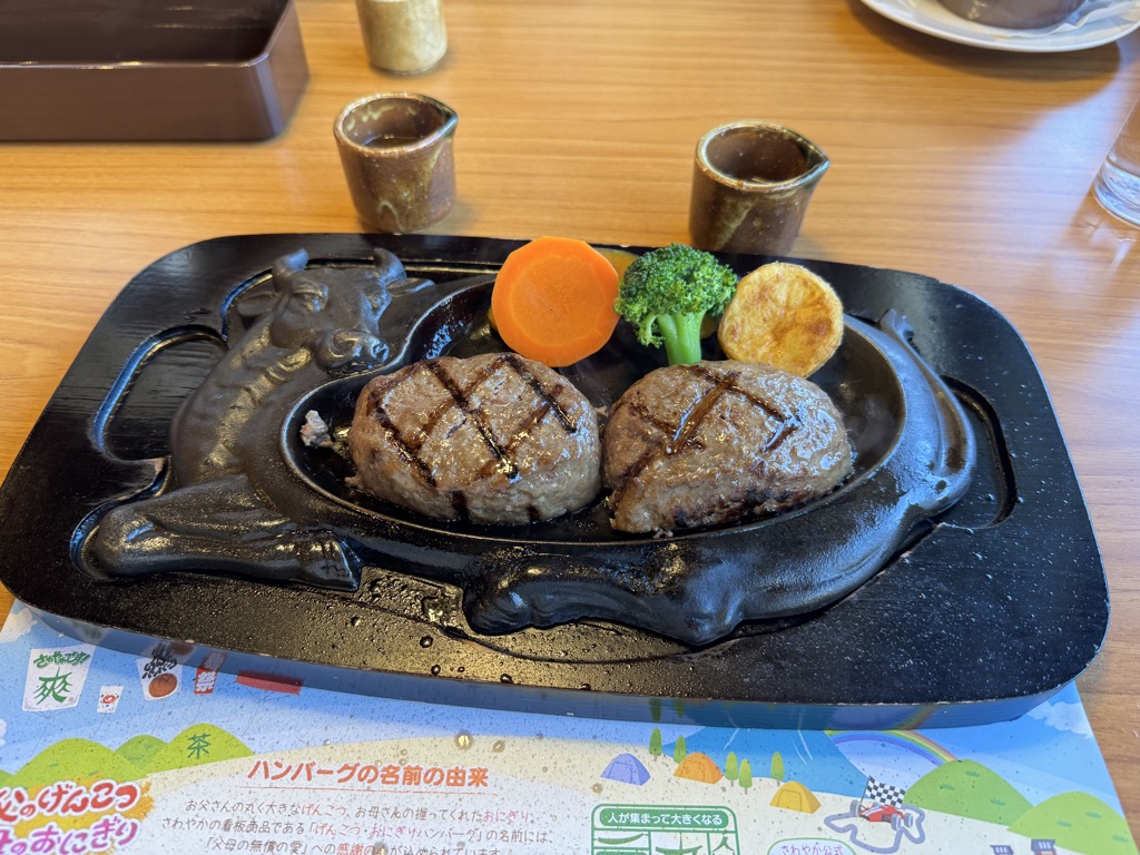 さわやか島田店